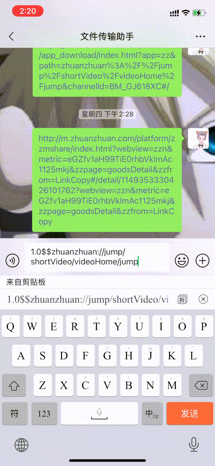 图片